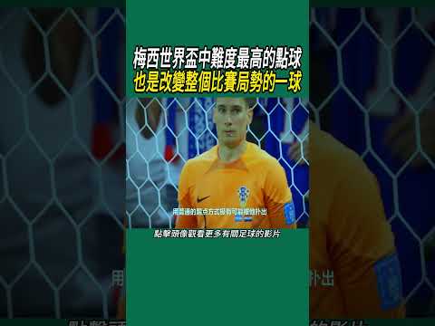 中国女子冰,壶队世赛夺,铜成功晋级,世界杯投注,足球博彩,体育竞猜,投注技巧,世界杯赔率,赛事实时分析,投注攻略,足球预测,世界杯下注,体育博彩平台