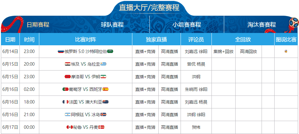 中国女子冰,壶队世赛夺,铜成功晋级,世界杯投注,足球博彩,体育竞猜,投注技巧,世界杯赔率,赛事实时分析,投注攻略,足球预测,世界杯下注,体育博彩平台