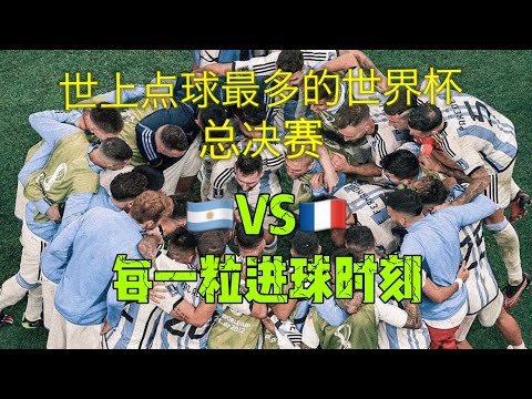 东北内蒙古,多区域气温,骤降,世界杯投注,足球博彩,体育竞猜,投注技巧,世界杯赔率,赛事实时分析,投注攻略,足球预测,世界杯下注,体育博彩平台