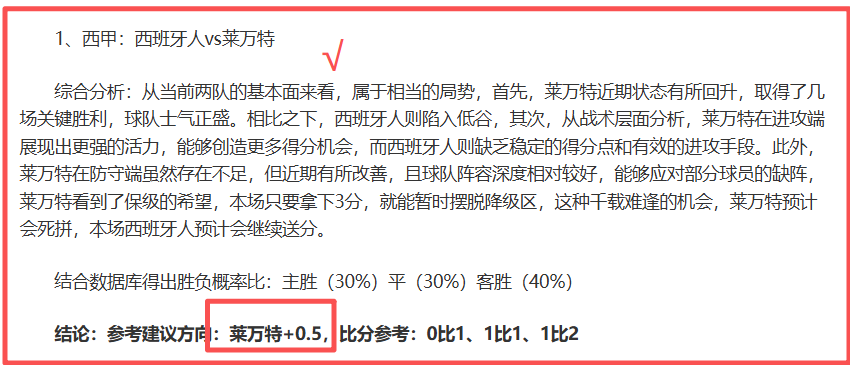 大乐透期号,专家推荐,质合分析前,世界杯投注,足球博彩,体育竞猜,投注技巧,世界杯赔率,赛事实时分析,投注攻略,足球预测,世界杯下注,体育博彩平台