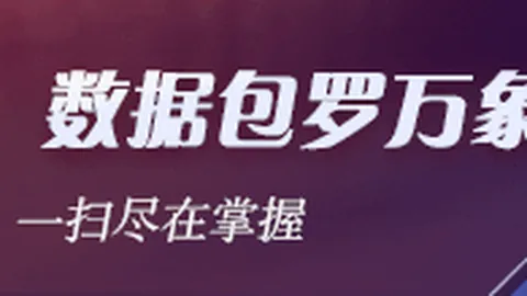 京东电竞节盛启，品牌赞助赛事吸睛